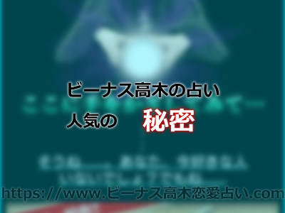 お台場で3時間待ち！？ビーナス高木のスゴイ伝説