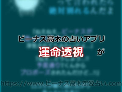 お台場で3時間待ち！？ビーナス高木のスゴイ伝説