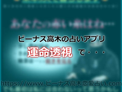 お台場で3時間待ち！？ビーナス高木のスゴイ伝説